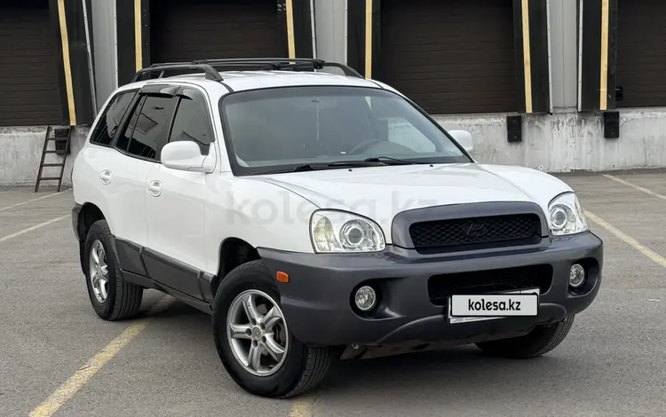 Hyundai Santa Fe 2002 года за 4 350 000 тг. в Караганда