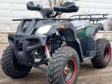 Atv  CLASSIC 200 LUX 2026 года за 415 668 тг. в Алматы