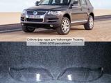 Volkswagen   стекла фар Талдыкорган,   Алматы   отправка за 44 000 тг. в Талдыкорган
