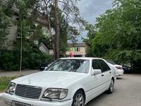 Mercedes-Benz S 320 1995 годаfor3 300 000 тг. в Алматы