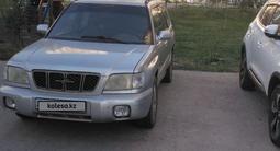 Subaru Forester 2002 года за 3 000 000 тг. в Алматы