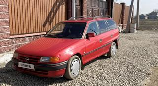 Opel Astra 1993 года за 1 400 000 тг. в Алматы