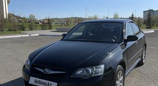 Subaru Legacy 2004 года за 4 300 000 тг. в Усть-Каменогорск