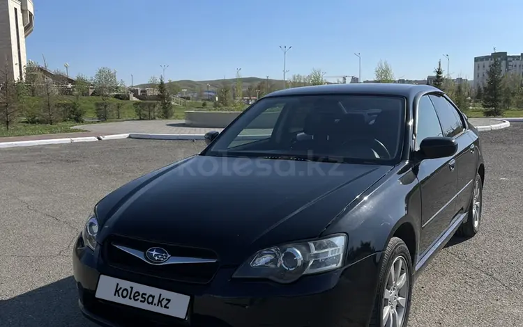 Subaru Legacy 2004 годаүшін4 300 000 тг. в Усть-Каменогорск