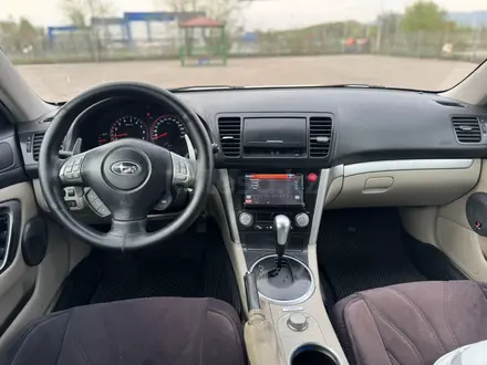 Subaru Outback 2007 года за 6 400 000 тг. в Алматы – фото 10