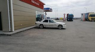 Mercedes-Benz E 200 1991 года за 1 350 000 тг. в Костанай