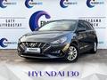 Hyundai i30 2022 года за 10 000 000 тг. в Тараз