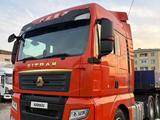 Sinotruk Sitrak  C7H 2021 годаүшін25 000 000 тг. в Алматы