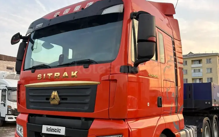 Sinotruk Sitrak  C7H 2021 годаүшін25 000 000 тг. в Алматы