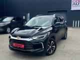 Chevrolet Tracker 2023 года за 6 690 000 тг. в Усть-Каменогорск