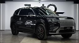 Zeekr 8x Ultra 2026 годаүшін44 990 000 тг. в Алматы – фото 3