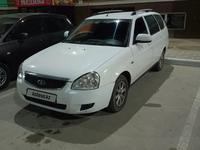 ВАЗ (Lada) Priora 2171 2013 года за 2 500 000 тг. в Актау