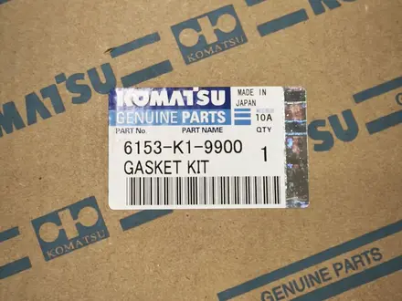 Ремкомплект KOMATSU 6153-K1 — 9900 двигателя KOMATSU за 63 500 тг. в Алматы