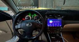 Lexus IS 300 2007 года за 6 500 000 тг. в Алматы – фото 4