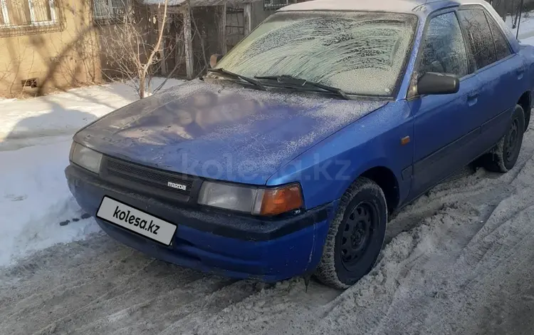 Mazda 323 1992 годаfor550 000 тг. в Алматы