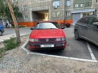 Volkswagen Passat 1994 годаүшін1 300 000 тг. в Павлодар