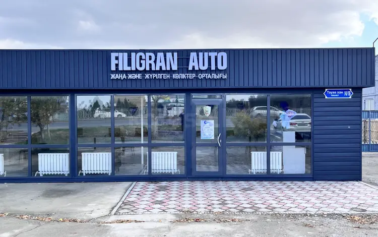 FILIGRAN AUTO TARAZ в Тараз