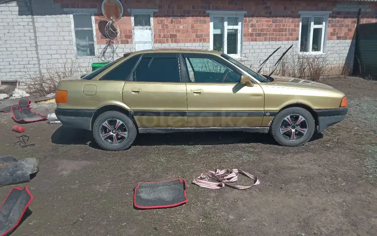 Audi 80 1989 годаүшін900 000 тг. в Иртышск