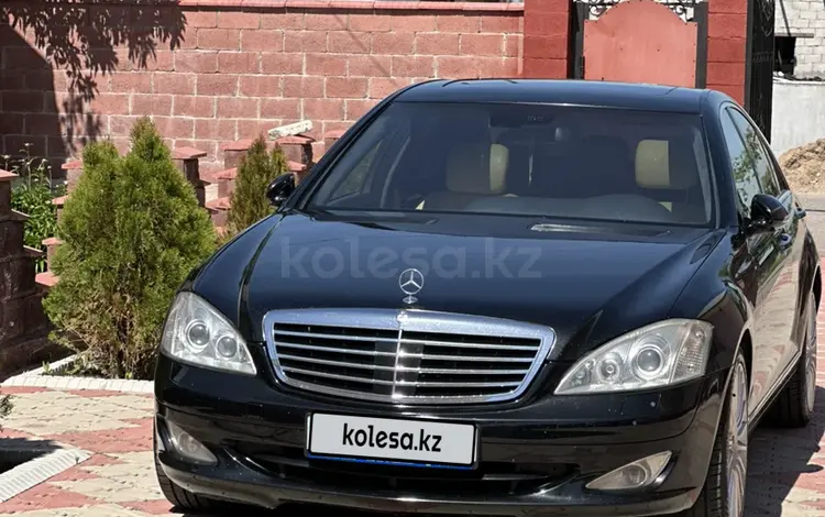 Mercedes-Benz S 500 2006 года за 7 300 000 тг. в Алматы