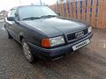 Audi 80 1994 годаүшін1 550 000 тг. в Астана – фото 3