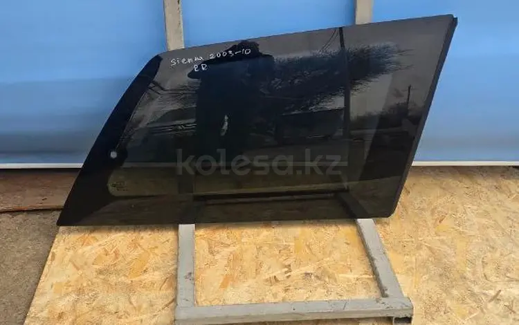 Стекло заднее правое левое в кузове (собачник) на Toyota Sienna XL20 2 пок за 30 000 тг. в Алматы