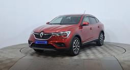 Renault Arkana 2019 годаүшін5 750 000 тг. в Астана