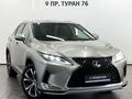 Lexus RX 300 2021 года за 24 500 000 тг. в Астана – фото 20