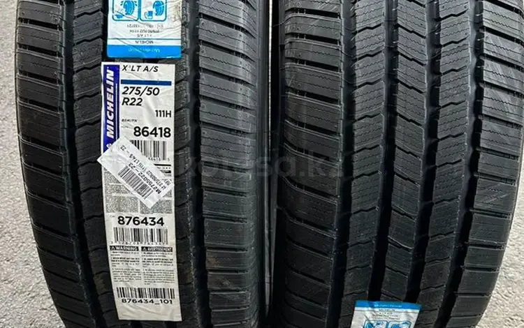 275/50/22 MICHELIN X LT A/S лето за 650 000 тг. в Алматы