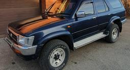 Toyota Hilux Surf 1995 годаfor3 000 000 тг. в Риддер – фото 2