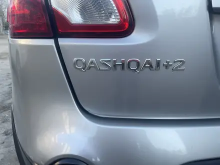 Nissan Qashqai 2013 года за 8 000 000 тг. в Астана