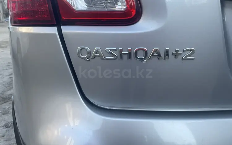 Nissan Qashqai 2013 года за 8 000 000 тг. в Астана