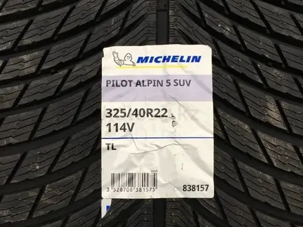 Разно широкий спорт пакет шины зима Michelin Pilot Alpin 5 SUV за 500 000 тг. в Шымкент