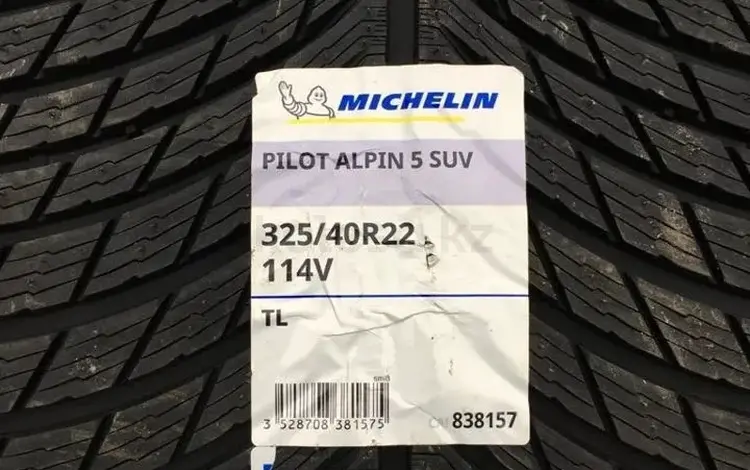 Разно широкий спорт пакет шины зима Michelin Pilot Alpin 5 SUVүшін500 000 тг. в Шымкент