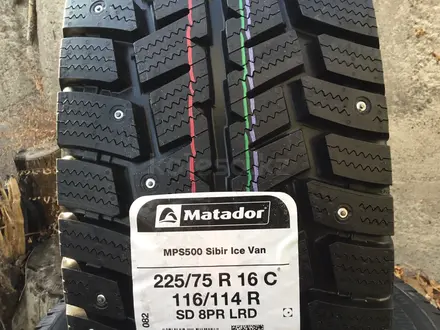 225/75R16 (C) шип за 78 000 тг. в Алматы