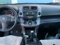 Toyota RAV4 2007 года за 6 500 000 тг. в Павлодар – фото 9