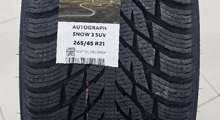 Новые шины IKON TYRES за 820 000 тг. в Астана