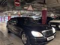 Mercedes-Benz S 500 2003 годаүшін5 500 000 тг. в Алматы