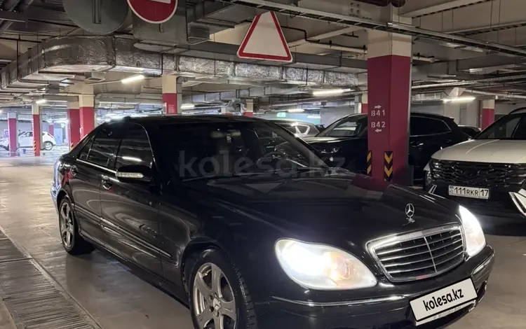 Mercedes-Benz S 500 2003 годаүшін5 500 000 тг. в Алматы
