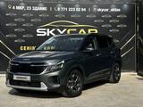 Kia Seltos 2023 годаүшін9 400 000 тг. в Актау – фото 2