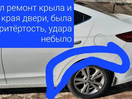 Hyundai Elantra 2018 года за 7 500 000 тг. в Астана – фото 9