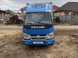 Foton  BJ50xx 2012 года за 3 000 000 тг. в Боралдай