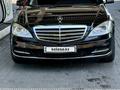 Mercedes-Benz S 500 2013 годаfor15 500 000 тг. в Алматы – фото 14