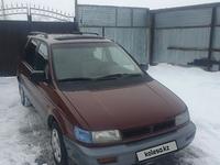 Mitsubishi Space Wagon 1993 годаүшін1 500 000 тг. в Алматы