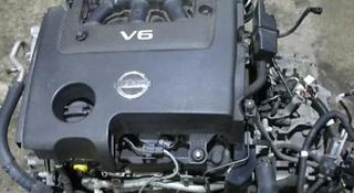 Двигатель VQ 23 Nissan Teana за 300 000 тг. в Алматы