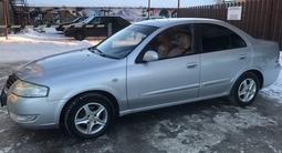 Nissan Almera Classic 2010 года за 3 500 000 тг. в Уральск – фото 3