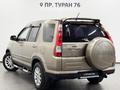 Honda CR-V 2005 года за 6 190 000 тг. в Астана – фото 2