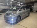 Toyota Alphard 2007 годаүшін9 900 000 тг. в Астана