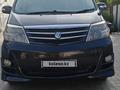 Toyota Alphard 2007 года за 7 597 435 тг. в Алматы – фото 6