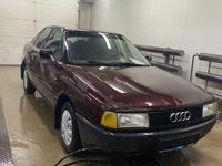 Audi 80 1991 годаүшін880 000 тг. в Астана