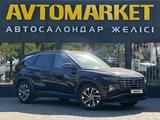 Hyundai Tucson 2023 годаүшін13 000 000 тг. в Уральск – фото 2